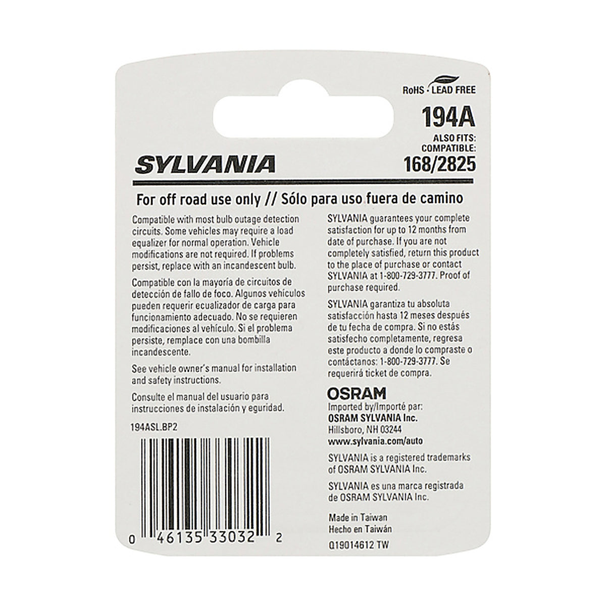 Sylvania - 194ASLBP2 - 194a Amber Style LED Mini Bulb Mini Bulb, 2 Pack