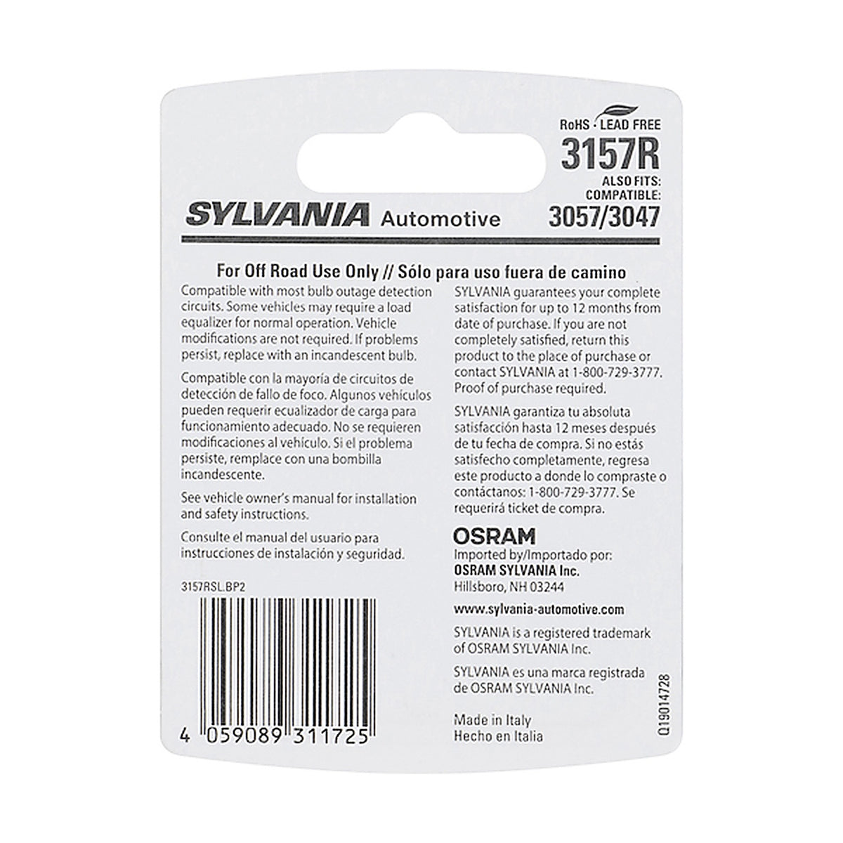 Sylvania - 3157RSLBP2 - 3157r Red Style LED Mini Bulb, 2 Pack