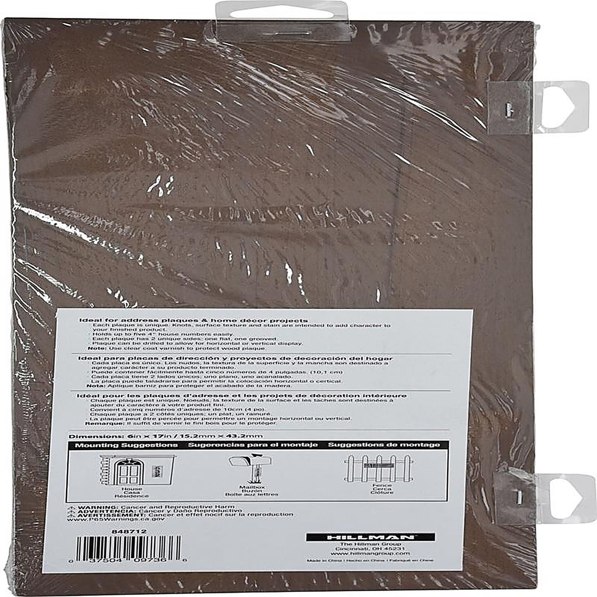 Hillman - 848712 - Brown Wood Rustic Address Plate
