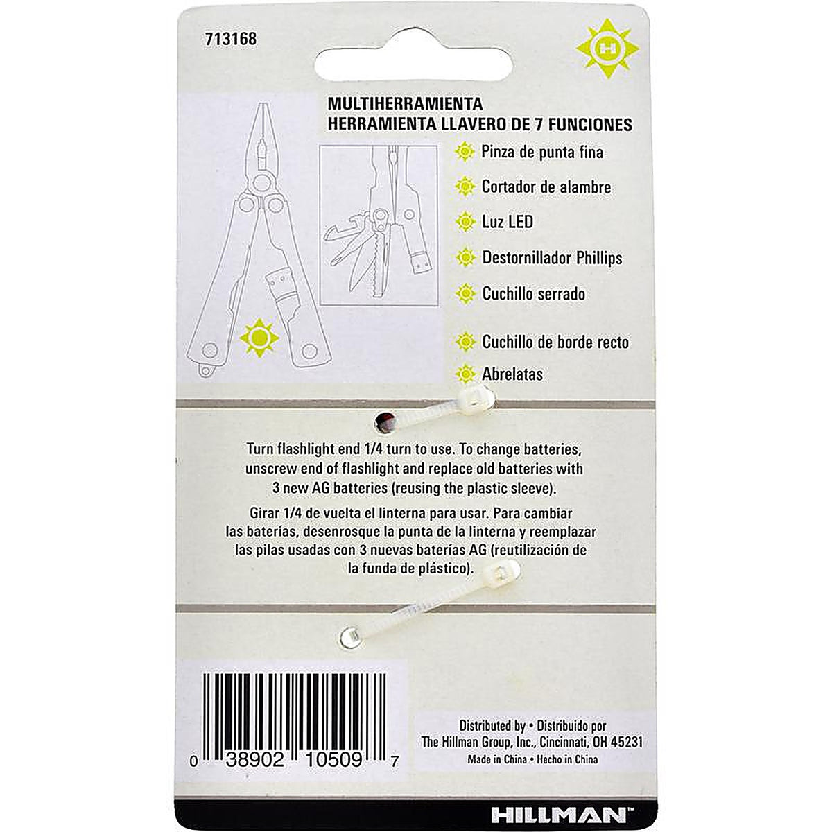 Hillman - 713168 - Metal Red Multi-Tool High End Accessories Key Ring