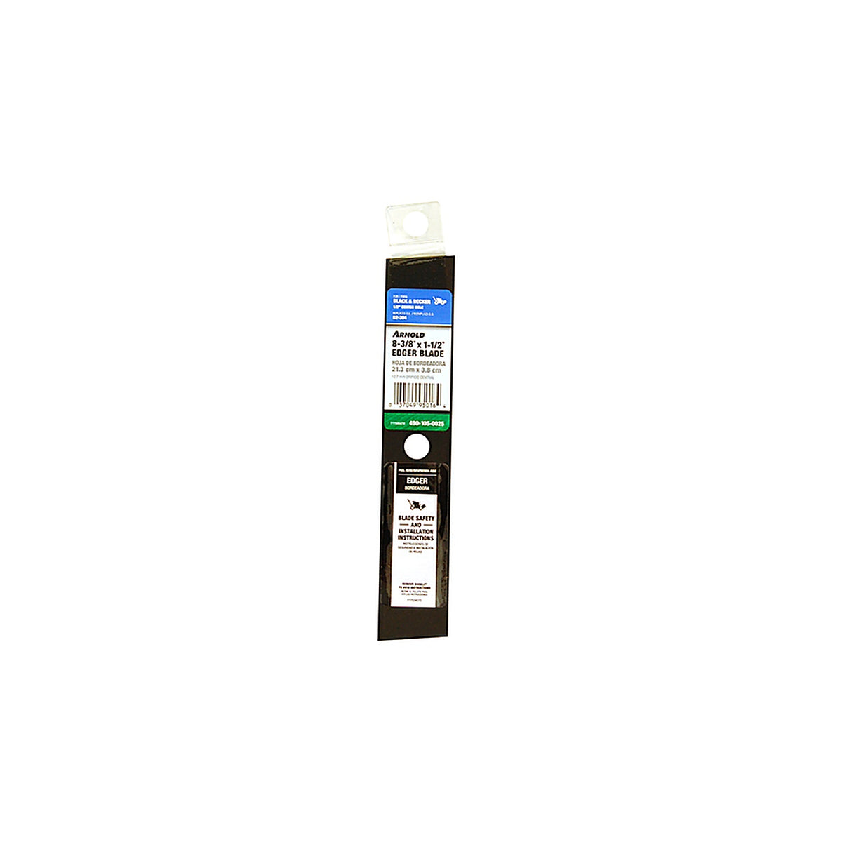 Arnold - 490-105-0025 - 8.375 in. L Edger Blade