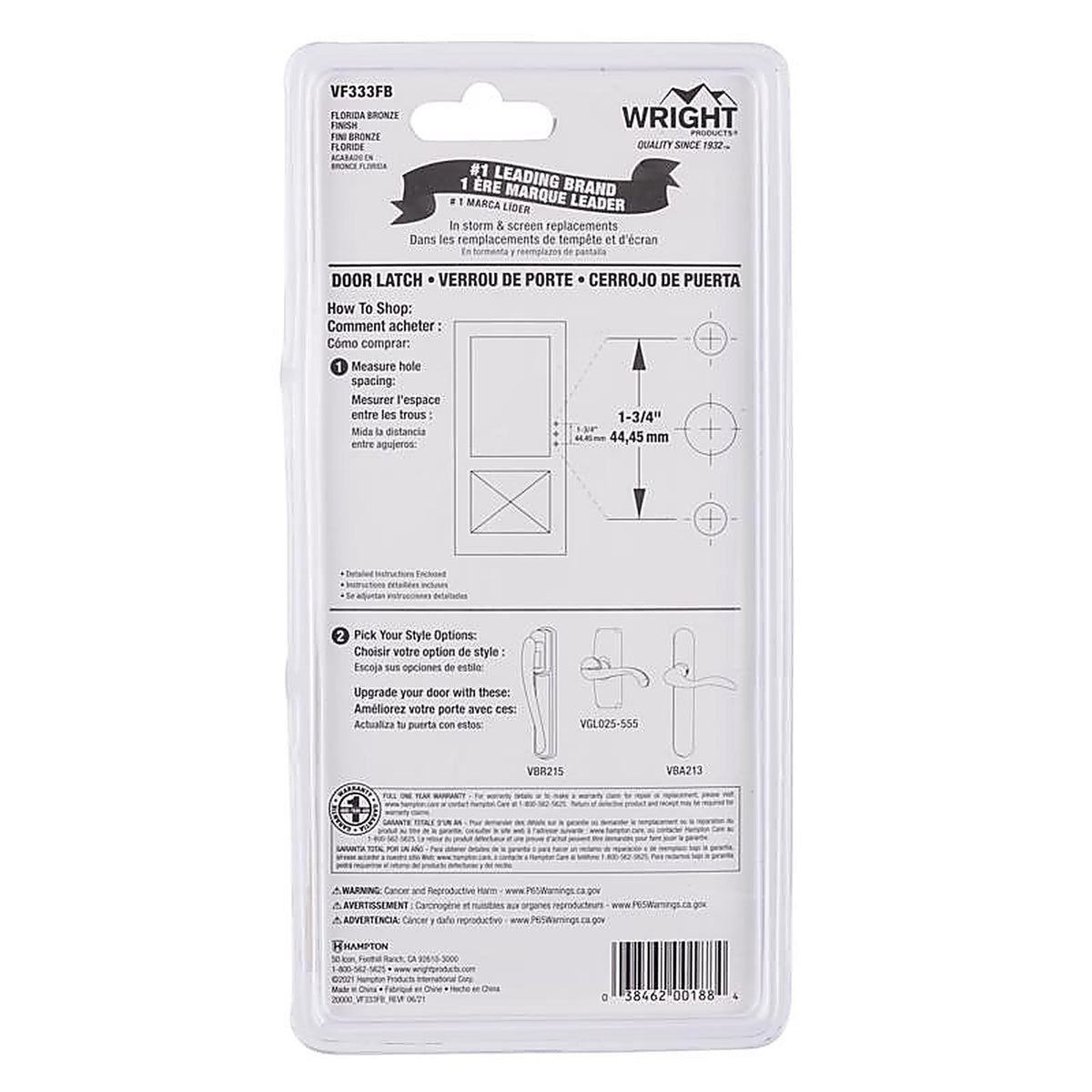 Wright - VF333FB - Florida Bronze Steel Push Button Latch 1 pk