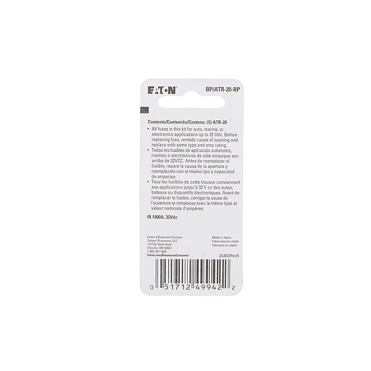 Bussmann - BP/ATR-20-RP - 20 amps ATR Yellow Blade Fuse 1 pk