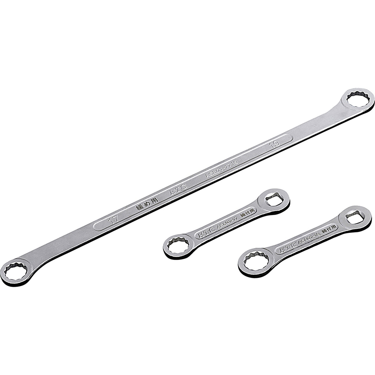 Nepros - AS801-19 - Ball Joint Lock Nut Wrench
